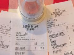 -西贝(新业坊店)
