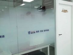 -牛学教育雅思托福PTE·小语种培训(小寨校区)