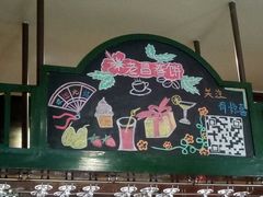 -老昌春饼(大直街店)