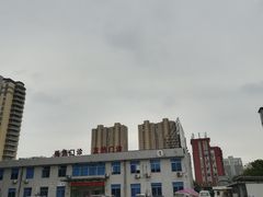 -杭州市萧山区中医院