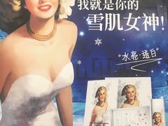 -万达广场(扬州邗江店)