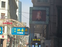 -洪长兴(广西北路店)