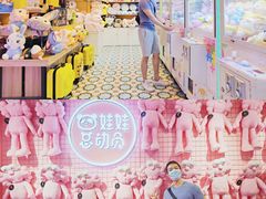 -龙湖南京江北天街
