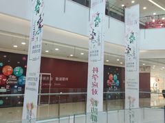 -沈阳HAI乐园