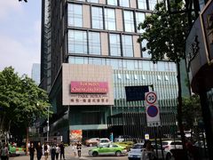 -榛悦隆堡成都酒店(春熙路太古里店)