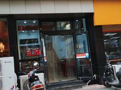 门面-小胖包子王(庆亚大厦店)