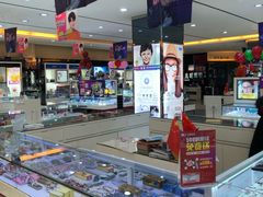 -大光明眼镜(锦华路旗舰店)