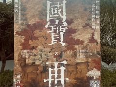 -东钱湖小普陀景区