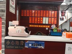 -荣阳楼(山塘街店)
