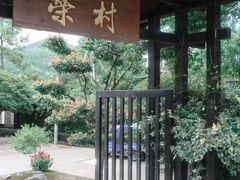 -江南荣村(小溪店)