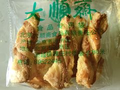 -大順斋非遗工坊(005店)