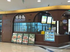 -味香斋·麻酱面(豫园店)