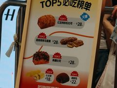 -UH祐禾(上海荟聚店)