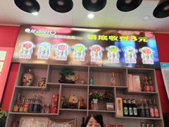 -辣动时代自助小火锅(大庆路店)