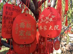 -乔家大院文化园区