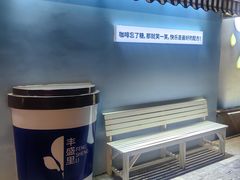 -丰盛里