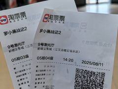 -璇宫国际影城(江汉路店)