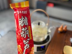 -老鼎丰(靖宇街总店)