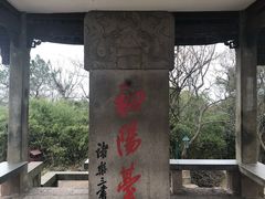 -杭州黄龙洞