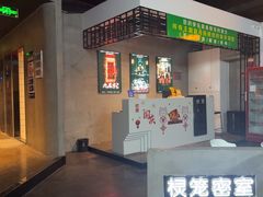 -棂笼·深度沉浸密室(武汉旗舰店)