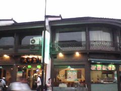 -东伊顺(高银街店)