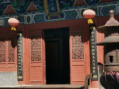 -青龙山生态文化旅游区(慈云寺)