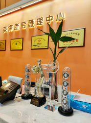 -英泽产后护理中心(南海总店)