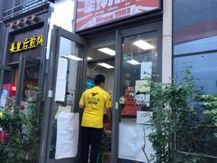 门面-京三儿烤鸡架(北新桥店)