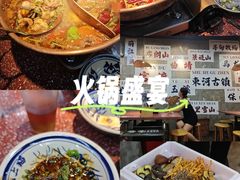 -滇牛云南火锅(桂林路店)