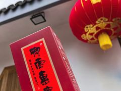 咖啡杯-龙华素斋(龙华路店)