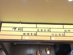 -嬷孙家潮汕牛肉火锅(北京路天河城店)