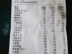 -泰丰楼(前门西大街店)
