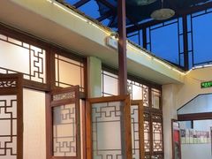 -丽江庭院之爱在路上(西单店)