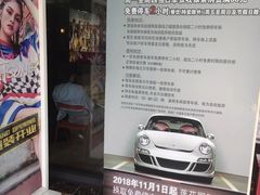-莲花国际广场