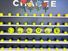 -霸王茶姬(上海恒基名人店)