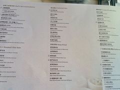 -唐阁海景中餐厅·纯手工早茶·粤菜(海口朗廷酒店)