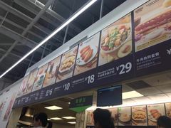 -山姆会员商店(杨桥西路店)