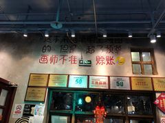 -马路边边串串香(双井直营店)