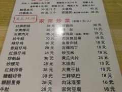 菜单-黑皮酸菜鱼(绣花巷店)