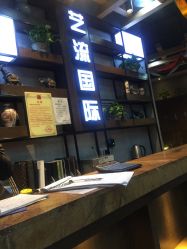 -艺流造型