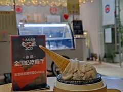 门面-歎雪糕低糖低脂Gelato冰淇淋