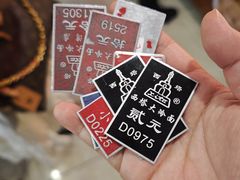-西塔大冷面(三好街店)