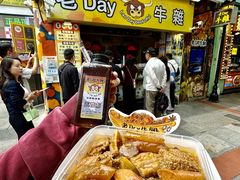 -老day牛杂(官也街总店)