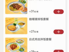 -大圆碗(新兴路店)