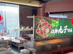 -小龙坎火锅(IFS HOT店)