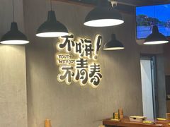 -本色.小马哥烧烤(五一路总店)