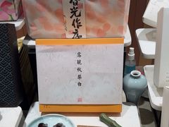 -阮大兴糕团(滨江宝龙店)
