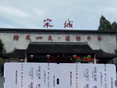 -杭州宋城