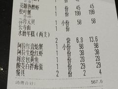 账单-阿毛饭店·首店(文化广场店)
