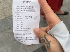 -沙州食驿·非遗小吃夜市